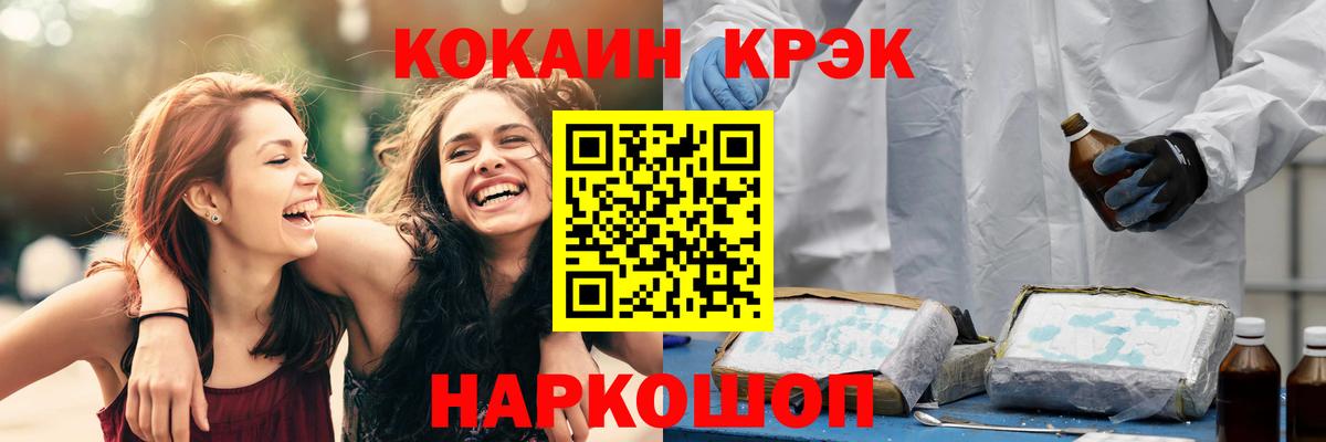 Бошки Шишки  Мефедрон  ЭКСТАЗИ  Урай  Вход с VPN  Кокаин  ГАШ  Конопля  МЕФ  