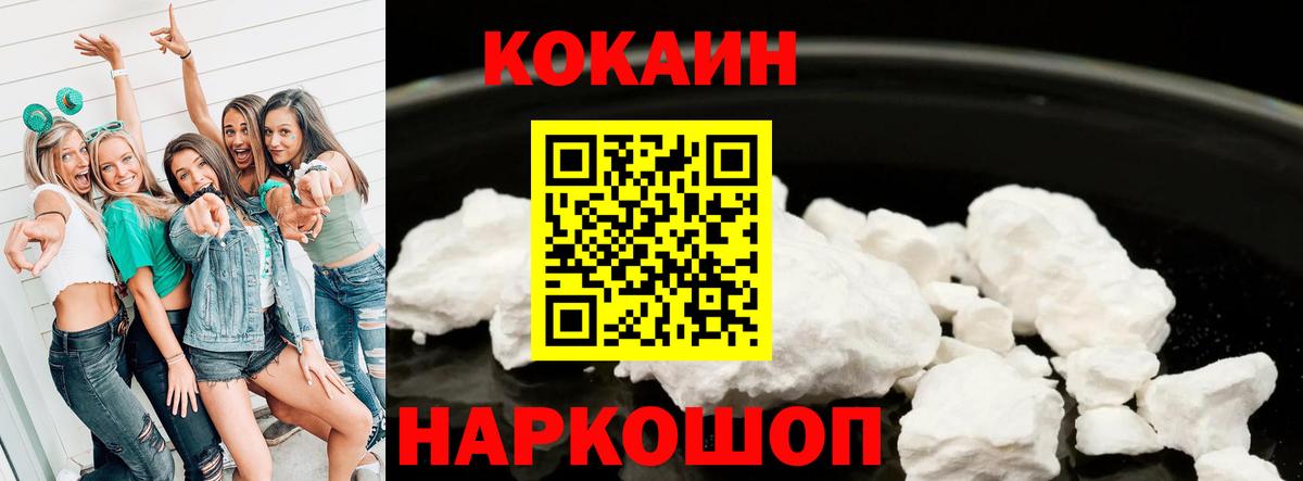 КОКАИН Боливия Урай