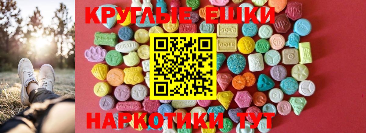 Ecstasy Cube  ЭКСТАЗИ Philipp Plein  Урай  Ecstasy  Вход с VPN 