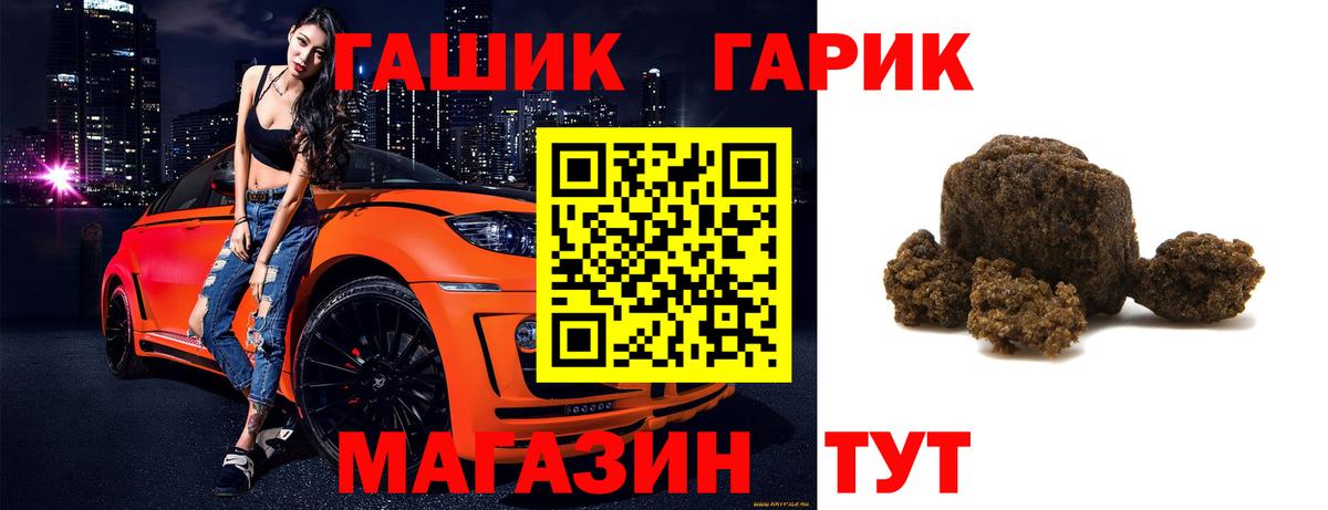 Гашиш  Вход с VPN  цена наркотик  Урай  Гашиш индика сатива  Гашиш Cannabis 