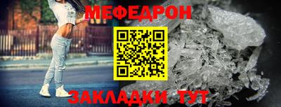 а пвп мука Нальчик