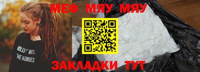 дурь Наро-Фоминск