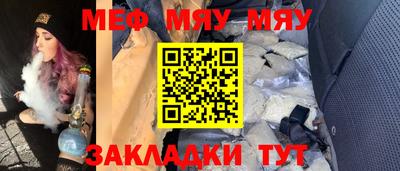 а пвп мука Нальчик