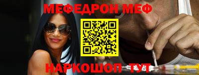 дурь Наро-Фоминск