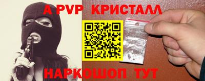 бутик Нарткала
