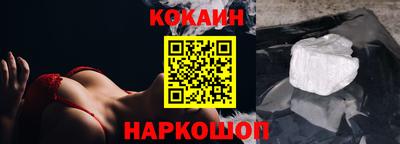 бутик Нарткала