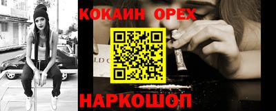 бутик Нарткала