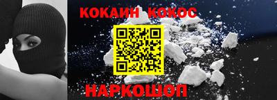 а пвп мука Нальчик