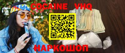 дурь Наро-Фоминск