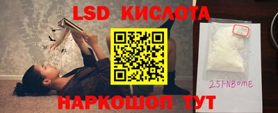 бутик Нарткала