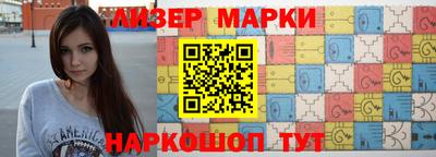 бутик Нарткала