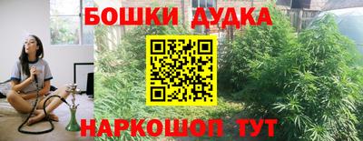 бутик Нарткала