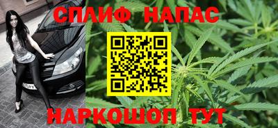 бутик Нарткала