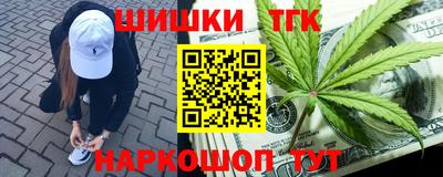 бутик Нарткала