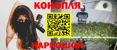 бутик Нарткала