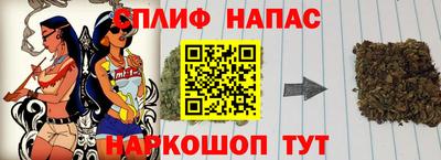 а пвп мука Нальчик