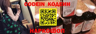 дурь Наро-Фоминск