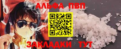 бутик Нарткала