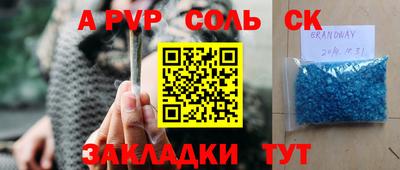 бутик Нарткала
