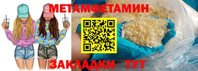 а пвп мука Нальчик