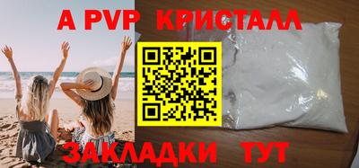 дурь Наро-Фоминск