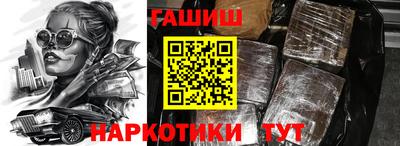 а пвп мука Нальчик