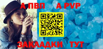 дурь Наро-Фоминск