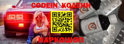 дурь Наро-Фоминск