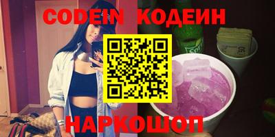 дурь Наро-Фоминск