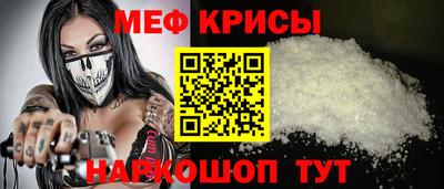 дурь Наро-Фоминск