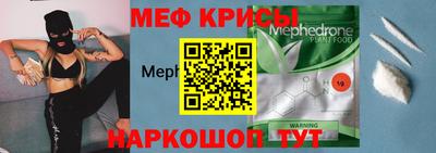 дурь Наро-Фоминск