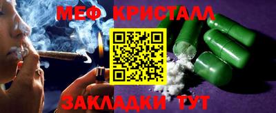 дурь Наро-Фоминск