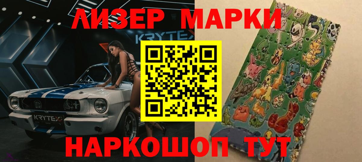 LSD-25 экстази ecstasy  мега вход  Урай  ЛСД экстази кислота  Вход с VPN 