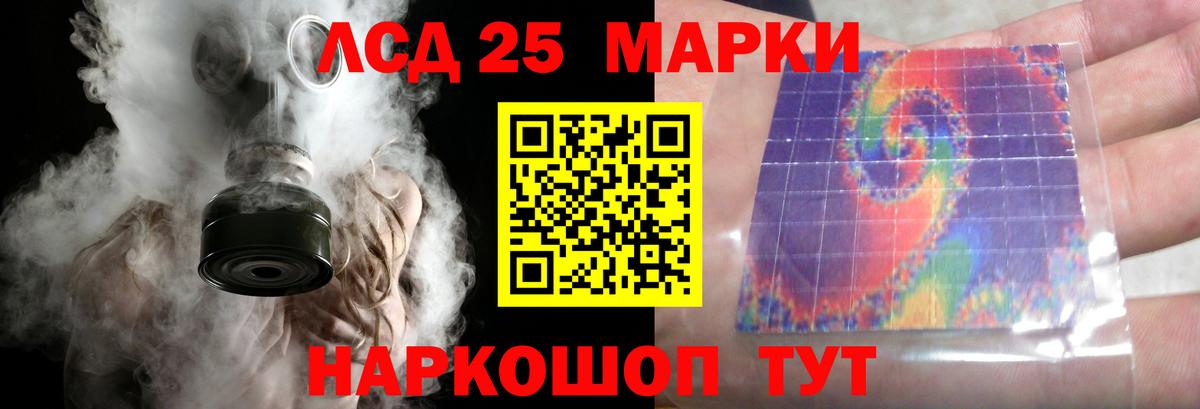 ЛСД экстази кислота Урай
