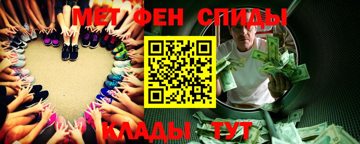 Урай  Первитин Methamphetamine  Вход с VPN  Первитин Methamphetamine 