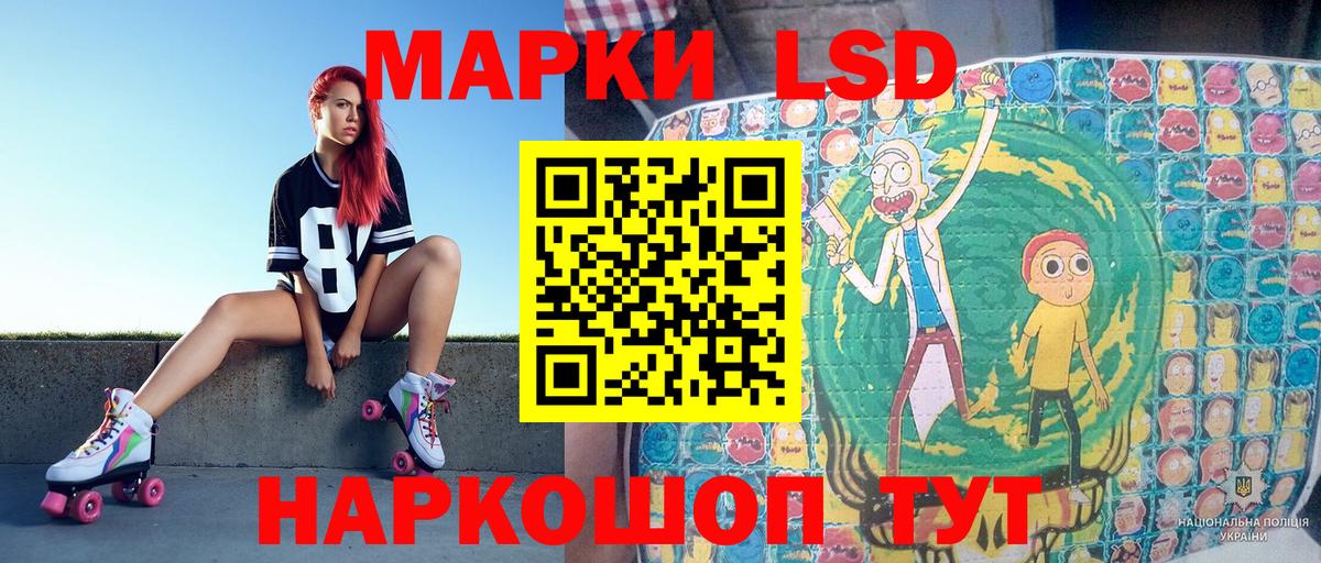 МЕТАДОН Урай