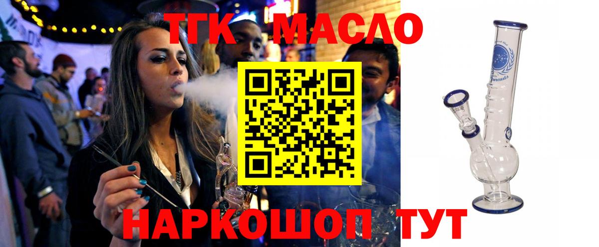 Урай  ТГК вейп  хочу   Вход с VPN 