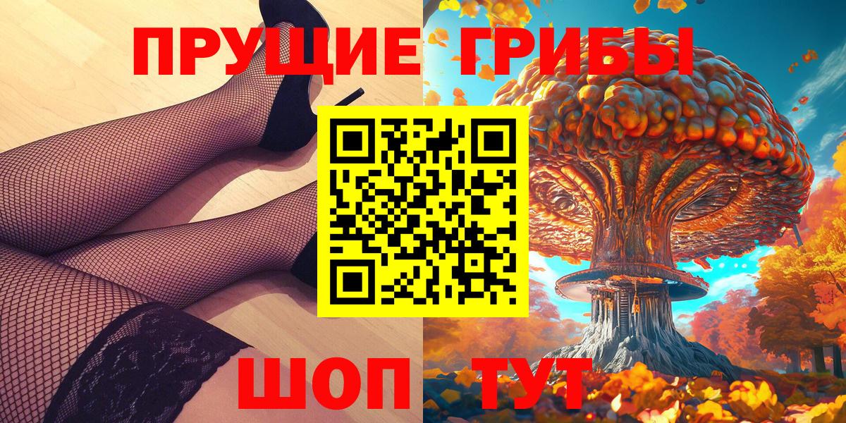 Урай  Галлюциногенные грибы MAGIC MUSHROOMS  где можно купить наркотик  Вход с VPN 