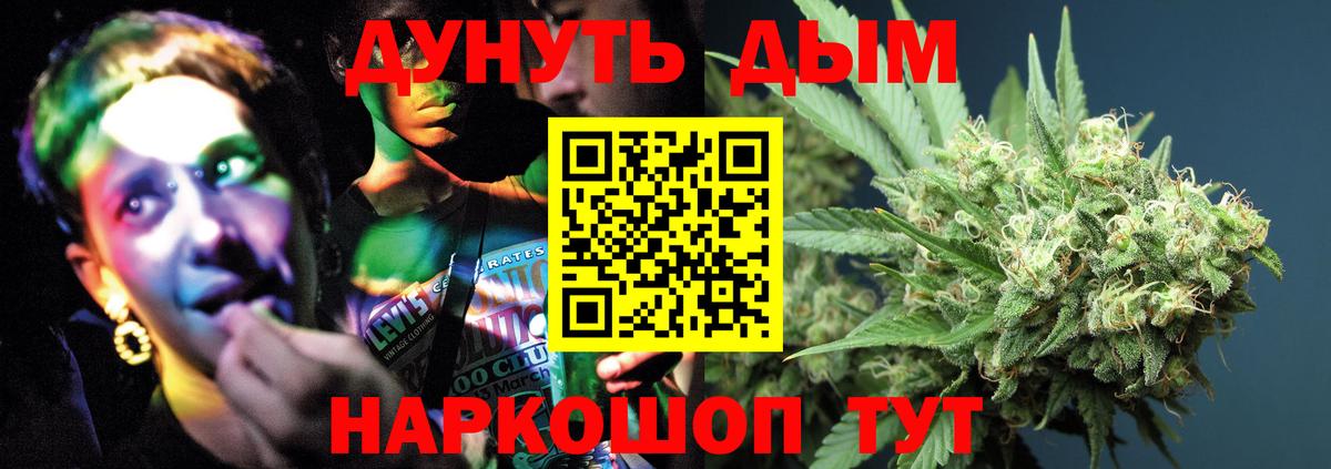 Марихуана VHQ  Канабис LSD WEED  Вход с VPN  Каннабис марихуана  Урай 