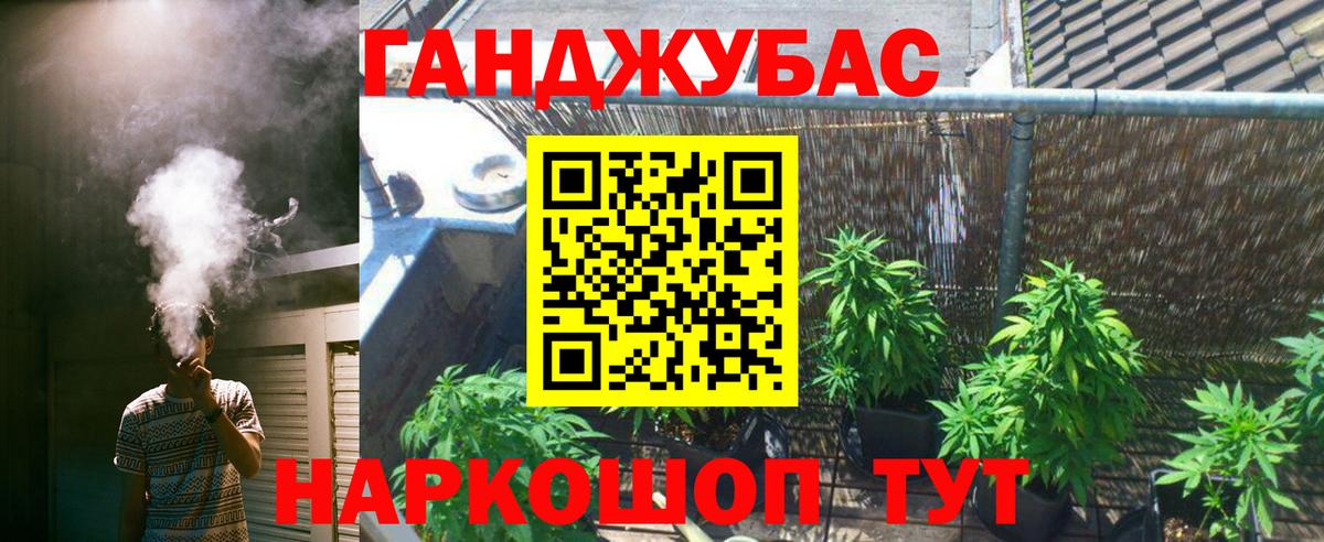 Марихуана индика Урай